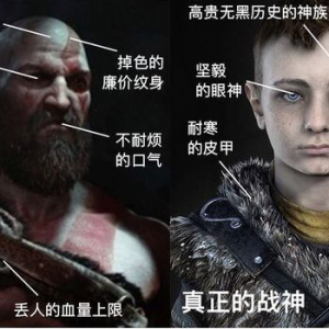如果你还没玩过《战神》，我更推荐你去试试PC版