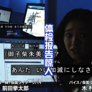 门田的身体等于80岁老人？被禁止变身，维克特利奥特曼来阻止他 ...