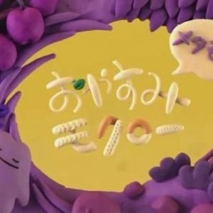 《宝可梦》官方发布黏土动画 百变怪和木木枭超有爱