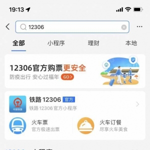 原来今年五福可以提前集！支付宝虎年集五福活动开始