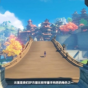 云堇幕后创作引起外网热议，有原神玩家写千字长文，表达热爱之情 ...