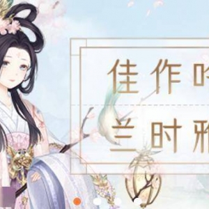 《奇迹暖暖》精美云端套装【逢时遇景】即将登场