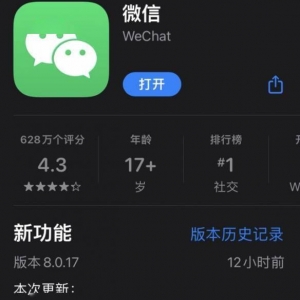 微信更新后支持搜索后批量删除好友！但操作有点繁琐