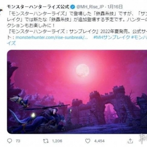 《怪猎崛起》DLC“曙光”将追加新虫技！新场景公开