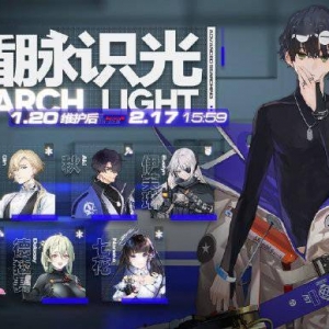 《云图计划》全新初始3星人形末宵情报公开