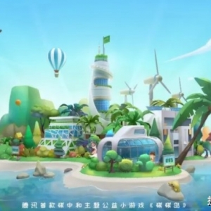 游戏行业ESG周报第5期：詹钟晖升任阿里巴巴副总裁；世纪华通成立CSR委员会 ...