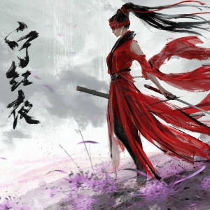 《永劫无间》宁红夜全新李小龙联动皮肤上架商城