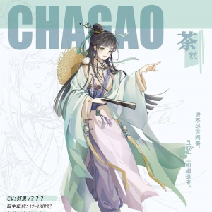 《食之契约》公开全新R飨灵——茶糕