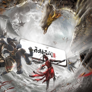 《永劫无间》宣布将登陆移动端 现已开启预约