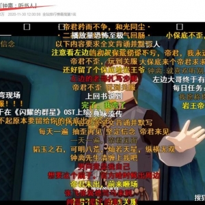 原神首个破3000万播放视频诞生，用时1年2个月，还被新华社点赞过 ...