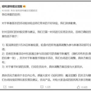 游戏日报：网易叠纸都遇到了万人请辞；光遇iOS畅销榜飙升195位 ...