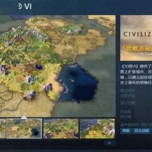 Steam每日特惠：《文明6》超低价！《死亡细胞》半价