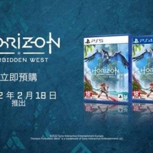 《地平线2：西部禁域》新剧情预告视频 神秘新角色亮相