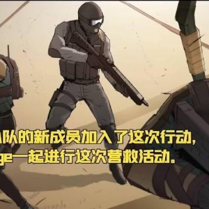 育碧发布《彩虹六号：异种》互动视频