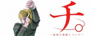 全是人气佳作！“桥本环奈”推荐15本必追的漫画