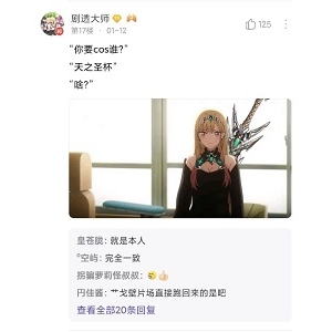 豆瓣8.7，好久没看到过这么直球的媚宅番了！