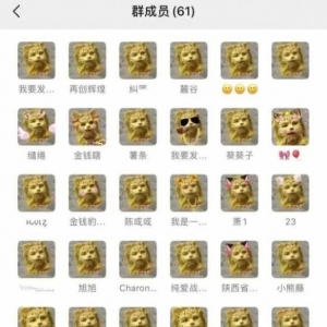 《西游记》“金钱豹”是啥梗？莫名其妙又爆红了？