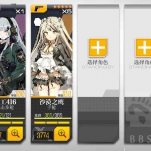 少女前线：∞关打捞攻略(追求兼顾低耗和无损)