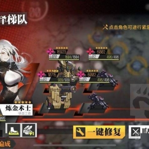 少女前线：逆光II 无需重装 t3一次性炸毁6个召唤仪