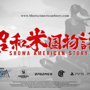 刻板印象与中国故事：《昭和米国物语》主创专访