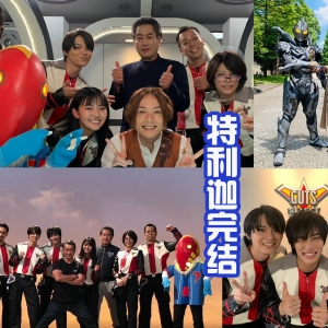 特利迦并未完结，两年之后，剑悟将会苏醒，并且再次陷入战斗 ...