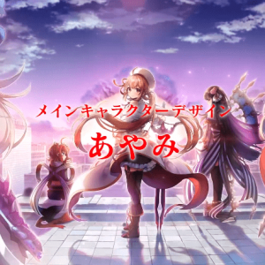 手游《神杀亚莉亚》公开背景介绍PV