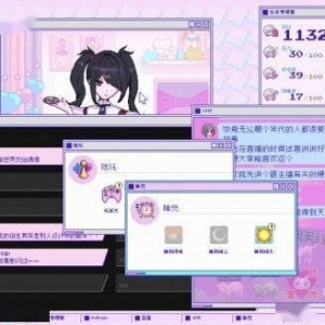 《主播女孩重度依赖》Steam现已正式发售！支持简中