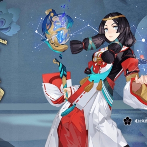 阴阳师：分享一套业原火无饭笥大辉阵容
