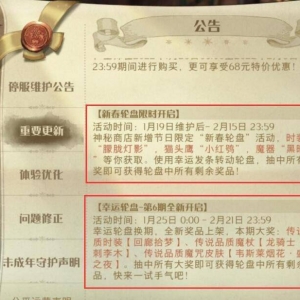 经历万人请辞策划，官方紧急道歉的哈利波特手游，现状如何？ ...