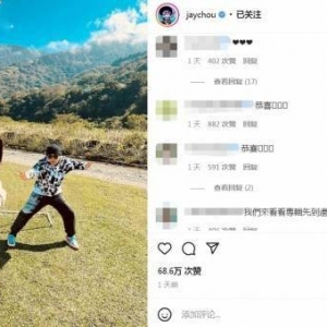 周杰伦宣布昆凌怀三胎 网友：恭喜 新专辑啥时候产？