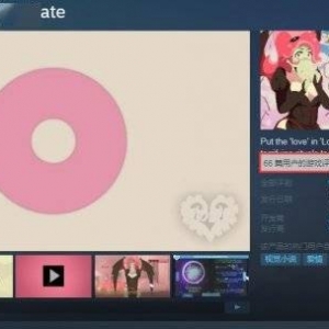 克苏鲁纯爱游戏《爱的吸盘：第一次约会》登陆Steam