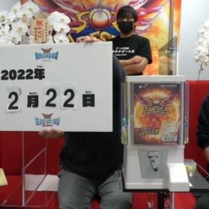 神谷英树新作STG《Sol Cresta》确定于2月22日发售