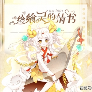 二次元年底再出大动作，4年老玩家没见过，食之契约联动猫之城 ...