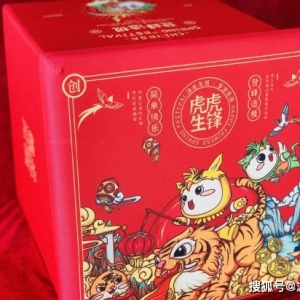 年度最大礼盒？不仅有虎年吉祥物，还开出了本命年袜子？