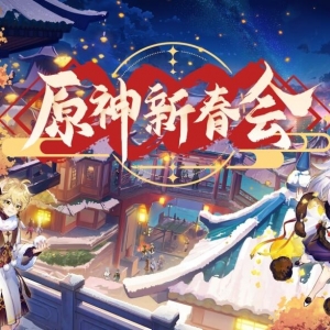 2天播放量超2000万，原神新春会登上海外热搜，这真的是二创？ ...