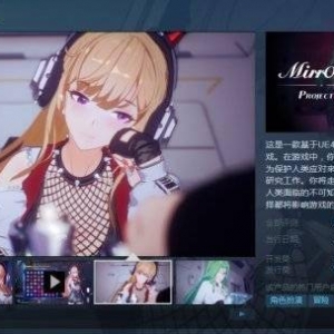 Steam每日特惠：《魔镜2》仅需6.6！《戴森球》特惠