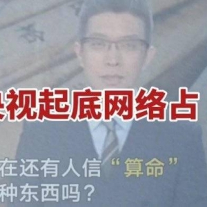 网络占卜不靠谱！央视记者测试狗照片 面相竟得96分？
