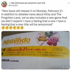 日本杂志泄露《星之卡比》或许还有一款未公布新作