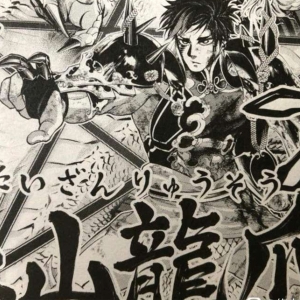 女武神58话，始皇帝使出矛和弩，成功压制冥王，能反击吗？