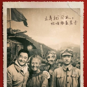 《长津湖之水门桥》主演吴京发新春祝福！新海报公开