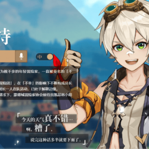 原神：入坑两周萌新的一些感受和疑问