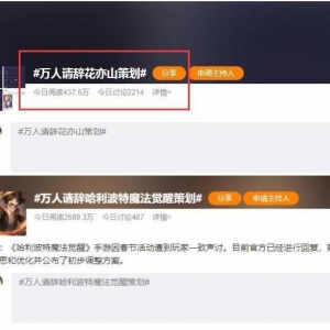 恋与制作人SP许墨春节卡面太丑，玩家怒了，要求叠纸正视诉求 ...