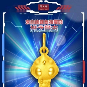 周大福联名《奥特曼》推出“迪迦奥特曼”黄金首饰
