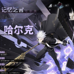 《永远的7日之都》公开两位新神器使详细情报