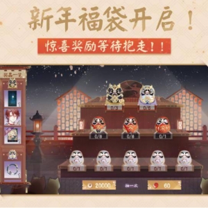 《阴阳师百闻牌》福袋抽奖活动开启