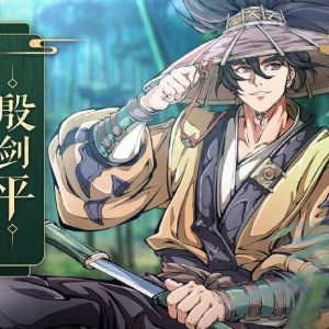 天地劫手游：九如塔主塔暗、冰、雷