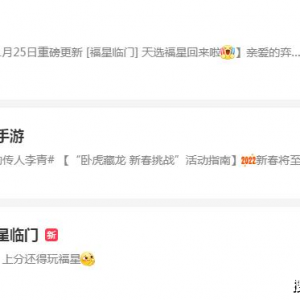 每当你以为“就这”的时候,《金铲铲之战》总能拿出新花样