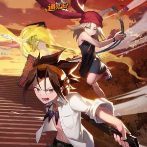 《决战！平安京》×《通灵王》联动活动详情公布