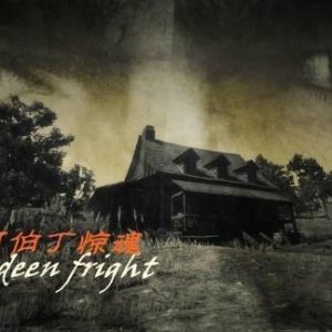 大佬用《大镖客2》打造了惊悚微电影：陌生人事件