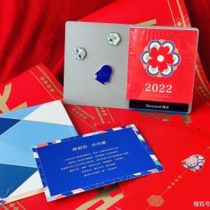 年底都拼了？游戏公司怒发31亿年终奖后，新春礼盒也遭重点关注 ...